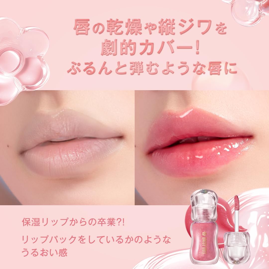 DAISY DOLL by MARY QUANT Jewelry, Syrup Gloss (04: Ruby Berry) Lip, Glossy, Glitter, Glossy Texture, Moisturizing Lip