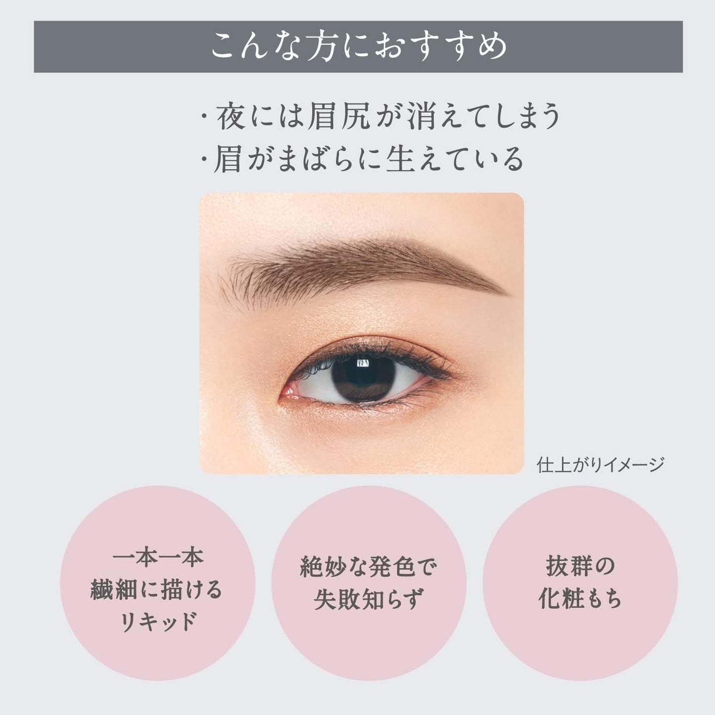 Esprique W Eyebrow Styler (Liquid) (Refill) BR300 Brown 0.3g