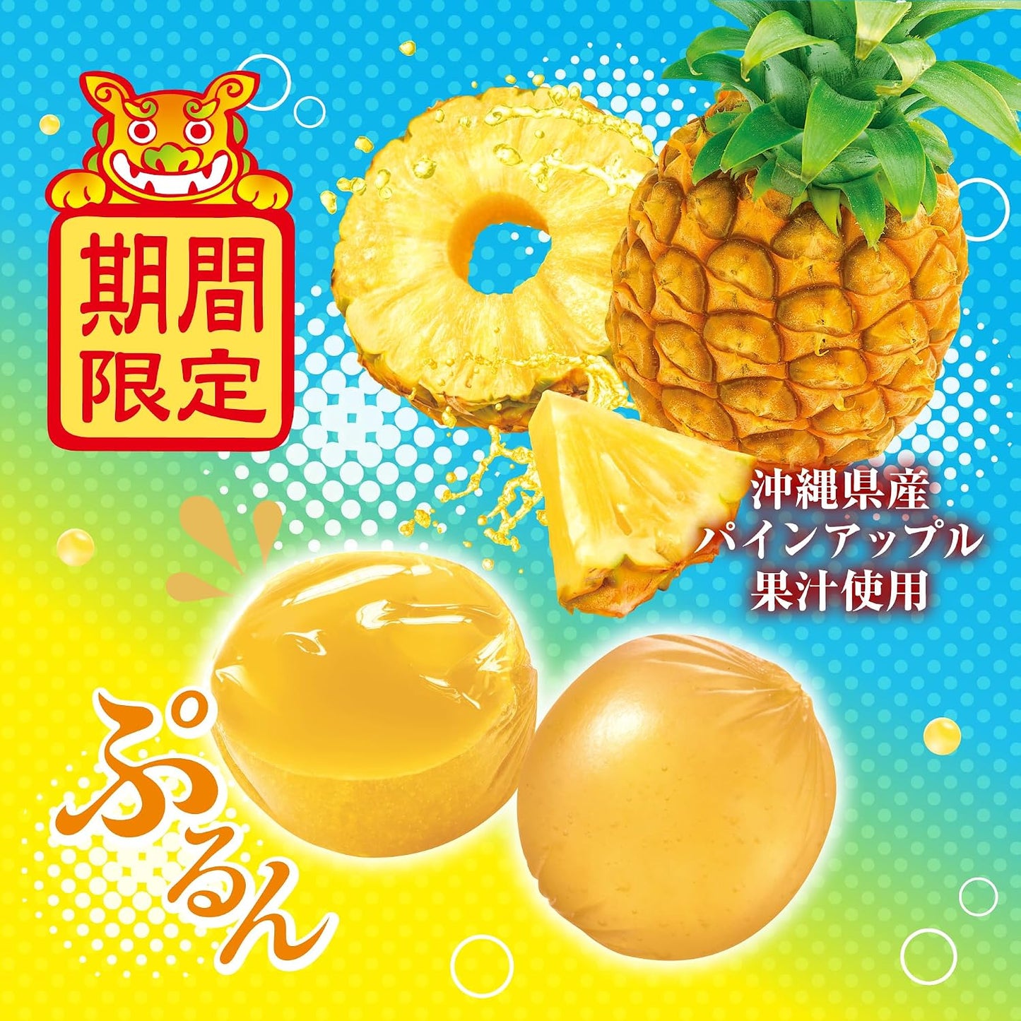 UHA Flavored Sugar Corolo, Okinawa Pine, 1.4 oz (40 g) x 6 Bags