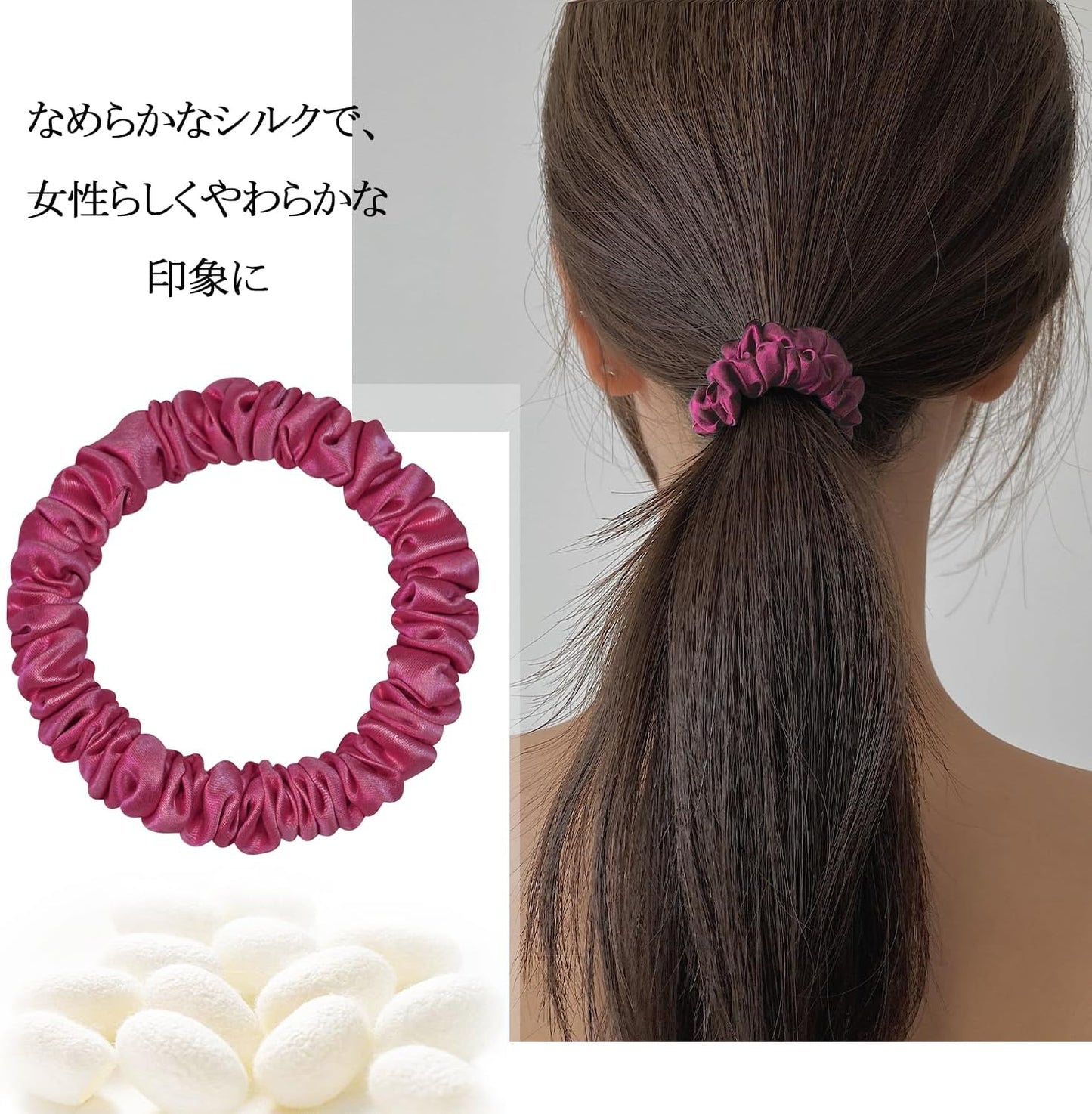 Utukky Silk Hair Rubber Silk Scrunchy Volume, Stylish, Adult 100% Natural Silk, 6A Class, Hair Accessories, Hair Accessories, Anti-Static, Gentle on Hair, Mature Gift, Set of 1