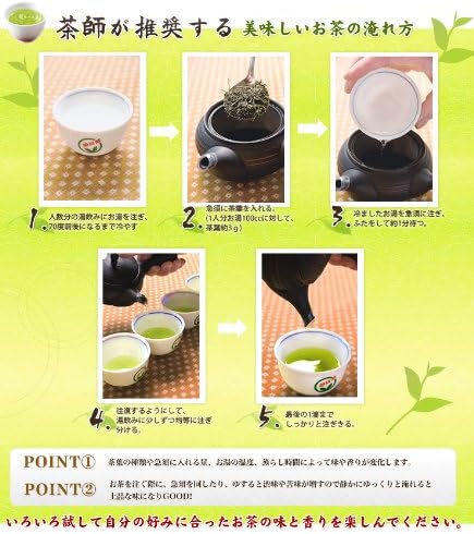 Shizuoka Kogawa Tea, New Tea, Deep Steamed Tea, First Picked, 3.5 oz (100 g), 100% Kakawa Made in Kakawa Tea, Deep Mushi Tea, Sajimoto Tea