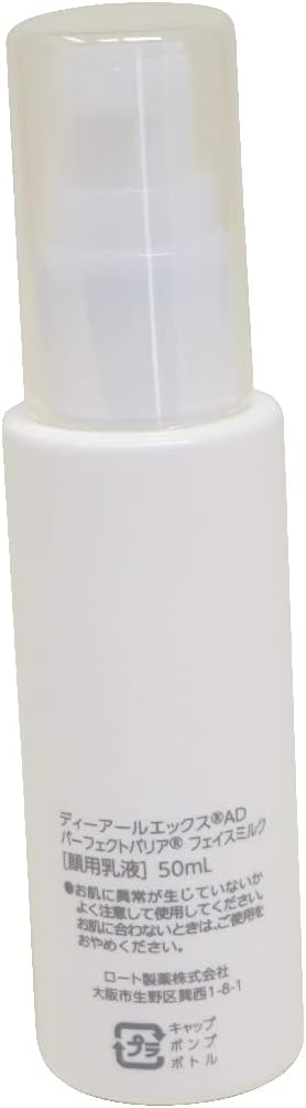 DRX Face Milk, AD Perfect Barrier, 1.7 fl oz (50 ml) (For Face), Highly Moisturizing Milk, Dermatologist-Recommended, Clinic Limited Cosmetics, Rohto Pharmaceutical Dear-X