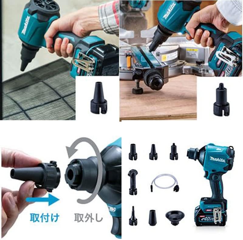 Makita AS180DZ Rechargeable Air Duster; 18 V Battery, Charger, and Case Sold Separately