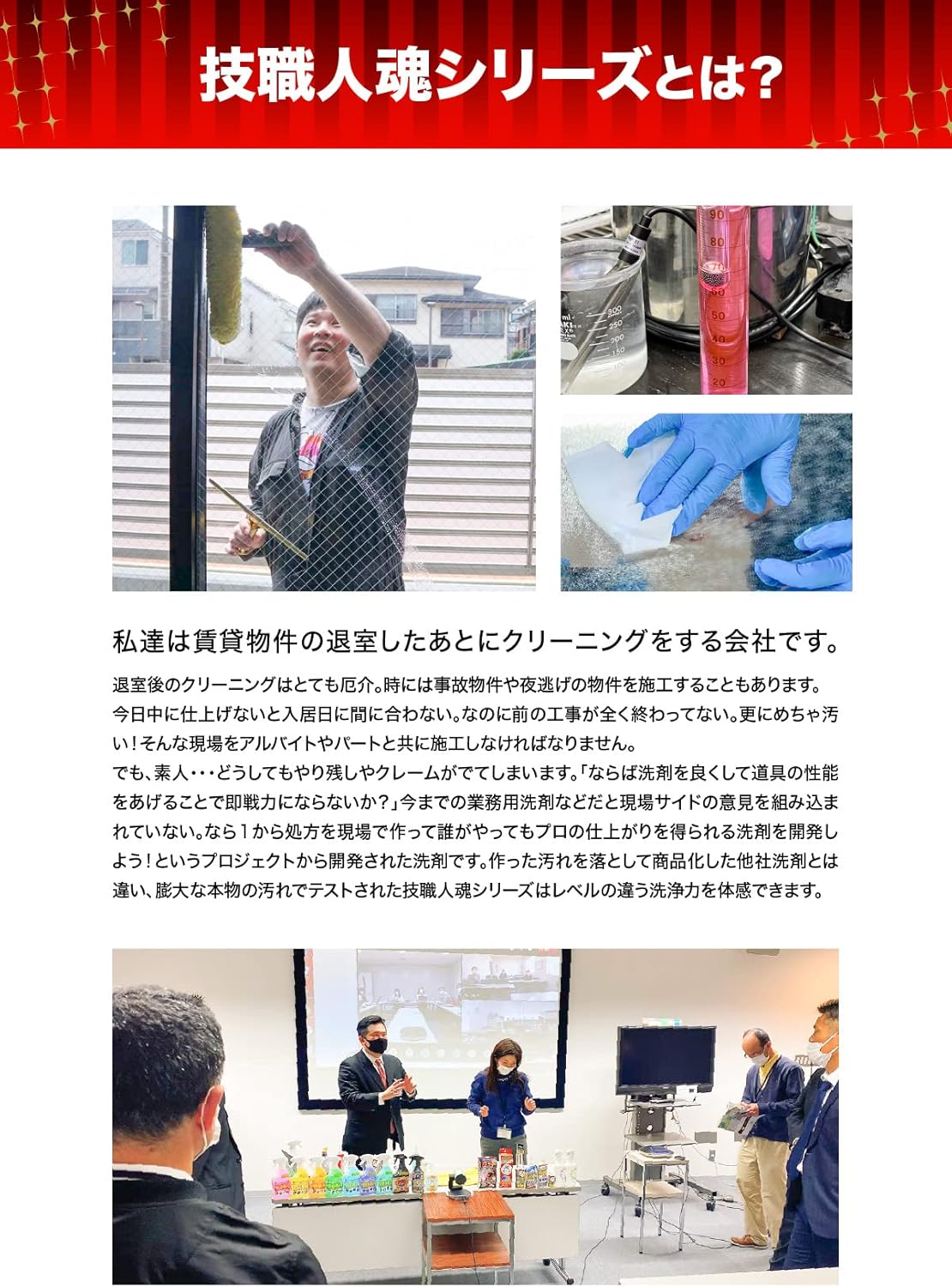 Skills & Craftsmen Surprisingly Surprised! Squeegee Free Glass Cleaner "Glass Craftsmen" Concentrated 1L Commercial Size!