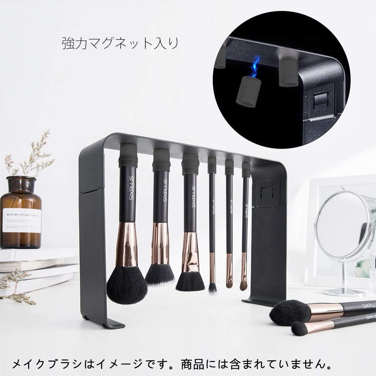 Sixplus Magnetic Makeup Brush Holder