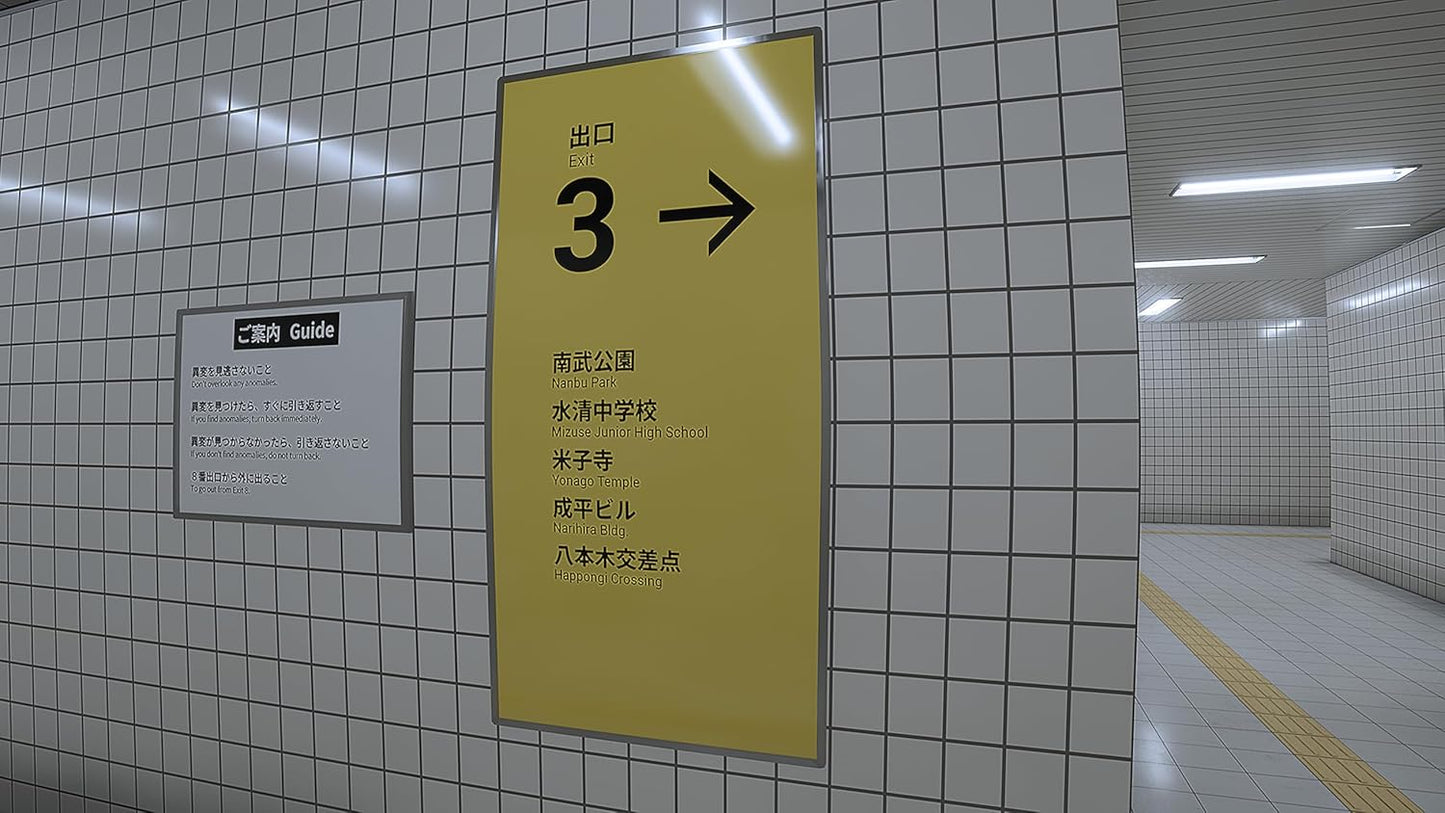 8番出口・8番のりば -Switch 【初回特典】駅貼りポスターセット(ポスター8枚セット) 同梱