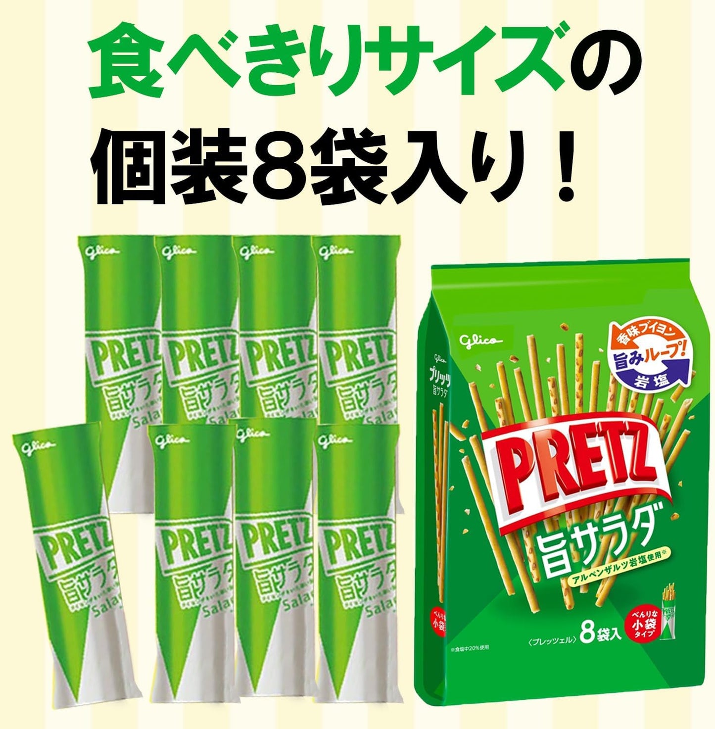 Pretz Delicious Salad 118g (4.16 oz) (8 bags) x 6 pieces Snack Confectionery Pretzel Flavored Bouillon Rock Salt Ezaki Glico glico pretz