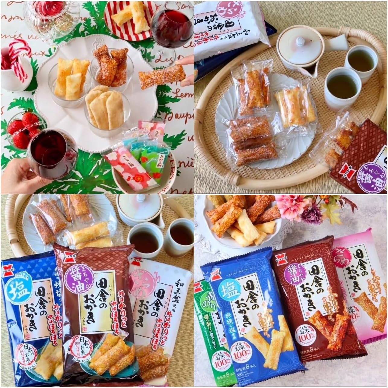 Iwatsuka Countryside Rice Crackers, 8 pieces