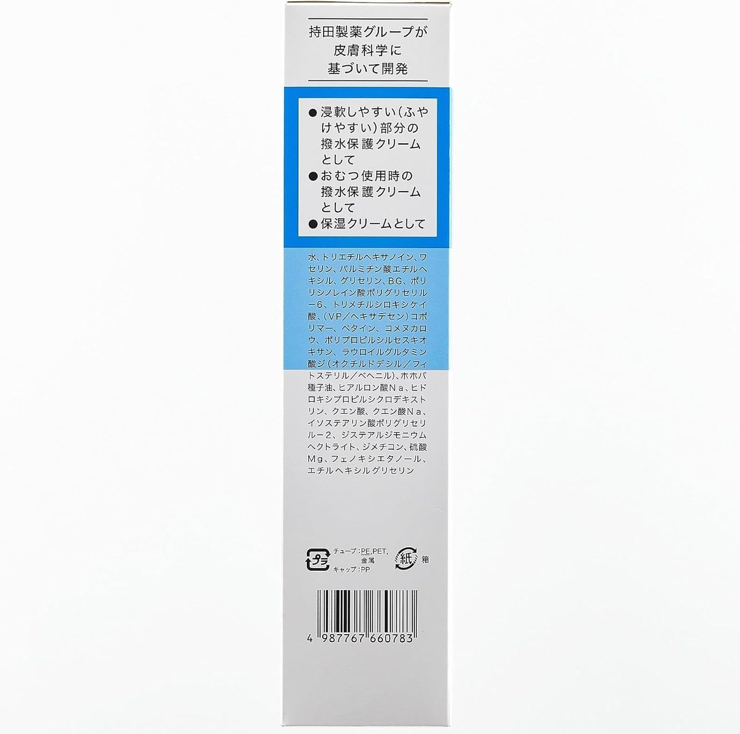 Collage Full Water Repellent Protective Cream