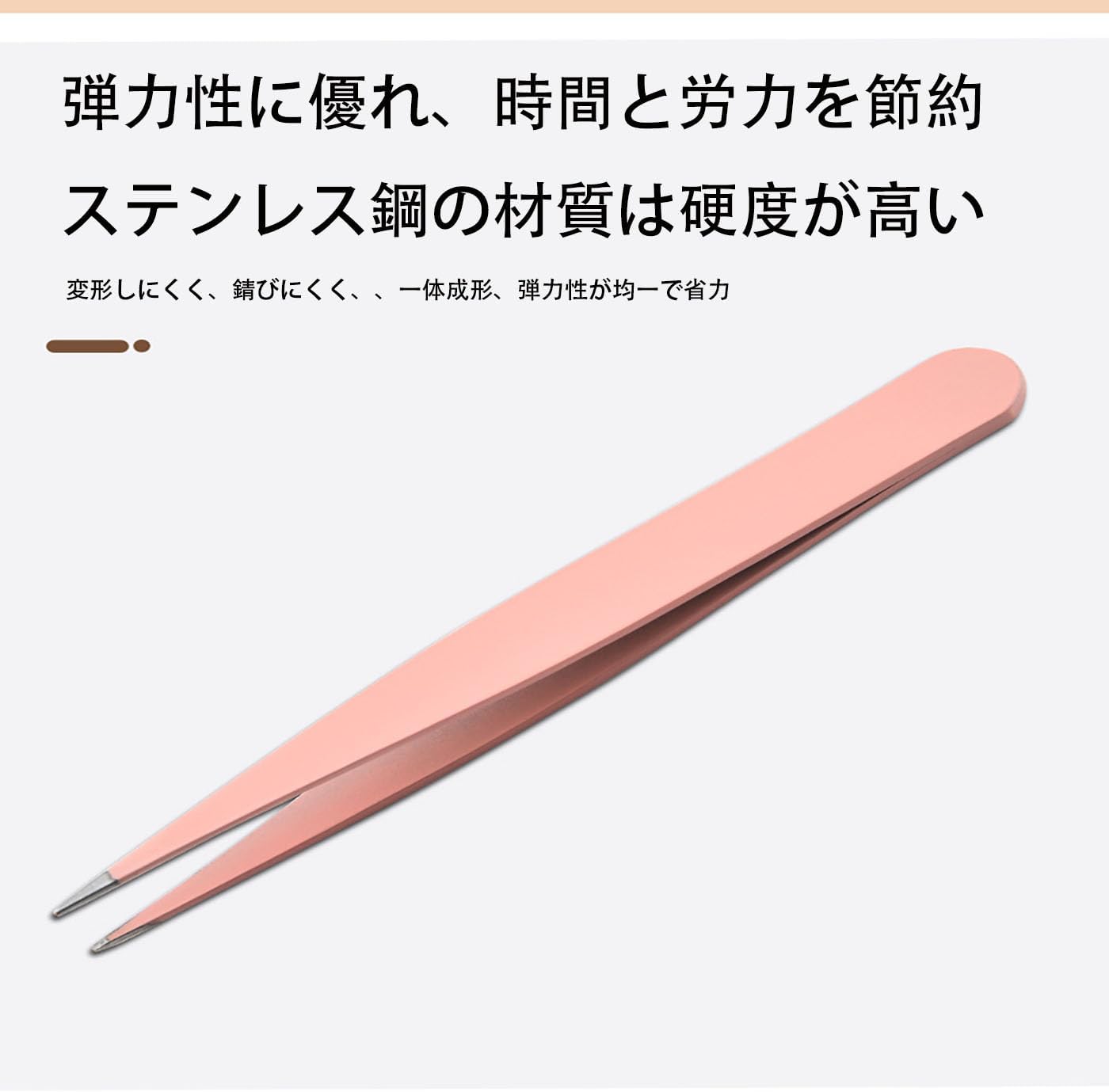 LUYING Lashes Pink Straight Stainless Steel Fine Work False Eyelashes Fine Work False Eyelashes Fine Work False Eyelashes (Tweezers Pink 2pcs)