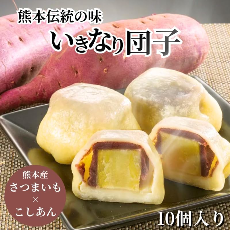 Chojuan (White Kinari Dumplings, Set of 10), Kumamoto Souvenir, Japanese Sweets, Chojuan, Household Celebration, Offering, Sweets, Introduced in Secret Kenmin Show Pole