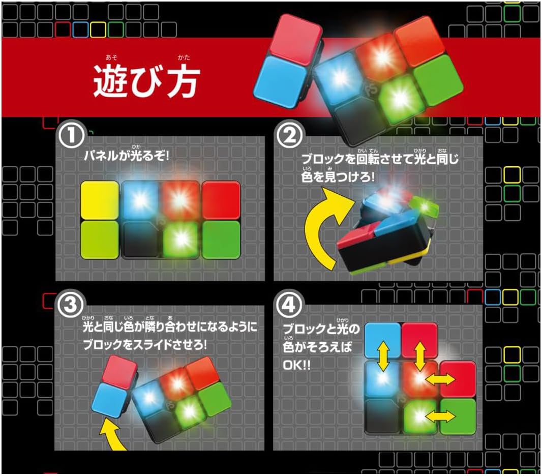 flip slide