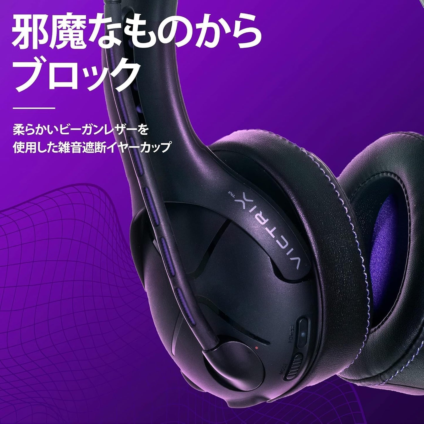 【SONYオフィシャルライセンス商品】PDP Victrix Gambit PS5 ゲーミングヘッドセット ワイヤレス 有線 ブラック マイク付き【国内正規品】