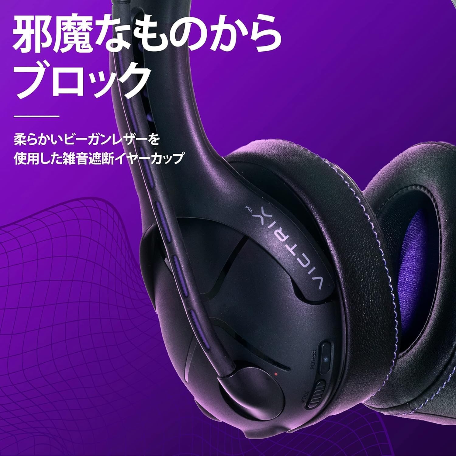 【SONYオフィシャルライセンス商品】PDP Victrix Gambit PS5 ゲーミングヘッドセット ワイヤレス 有線 ブラック マイク付き【国内正規品】