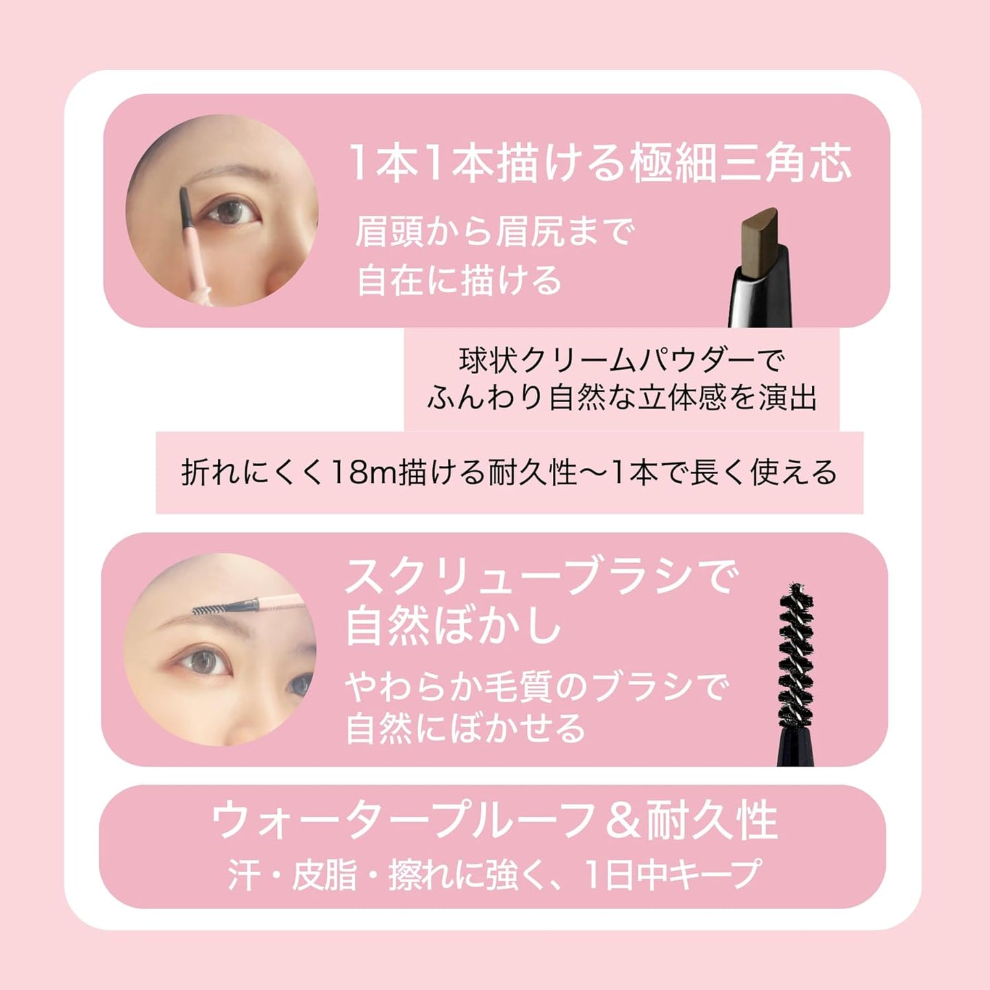 "ILM Ultra Fine Triangle Eyebrow Pencil" (Natural Brown) with an ultra-fine triangular cut that creates natural fluffy eyebrows