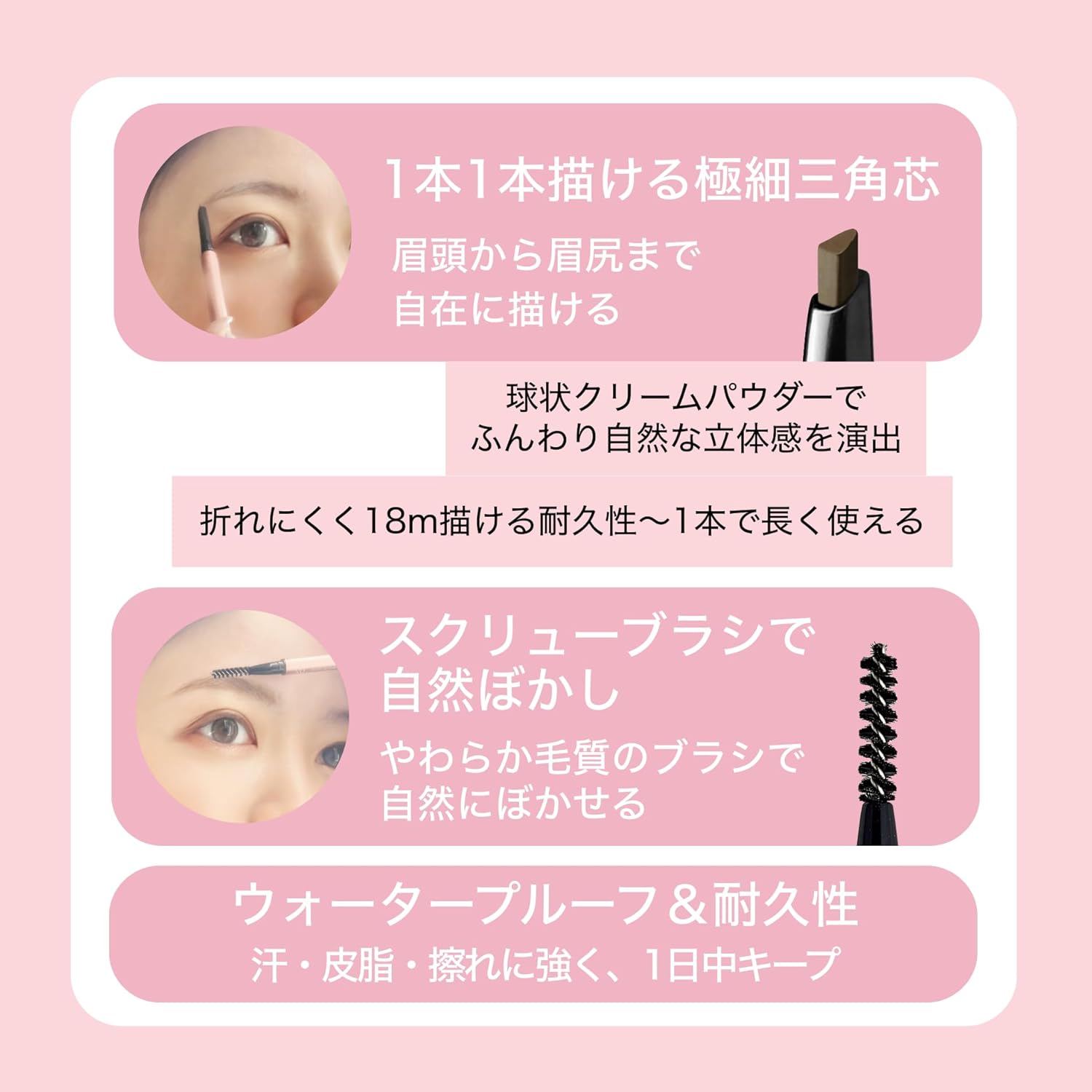 "ILM Ultra Fine Triangle Eyebrow Pencil" (Natural Brown) with an ultra-fine triangular cut that creates natural fluffy eyebrows