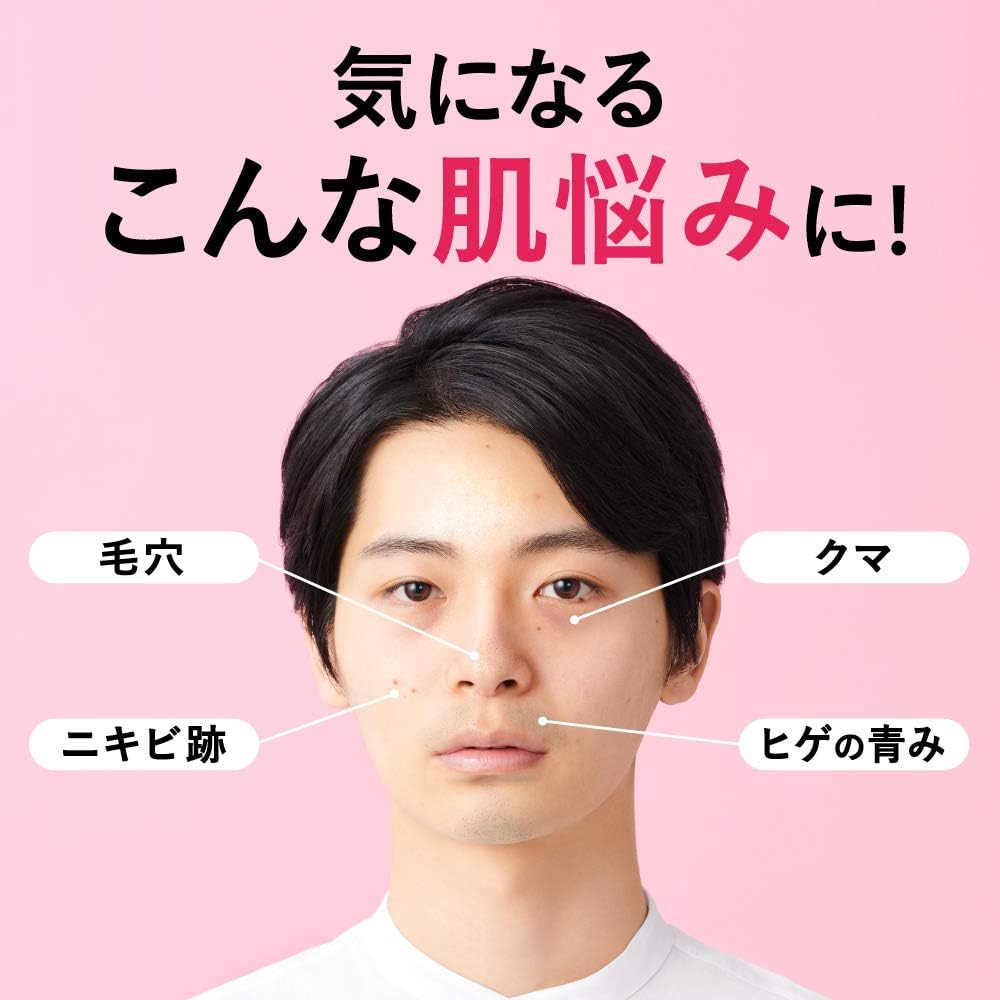 Men's Biore ONE BB & UV Cream SPF50+/PA++++ BB Cream 30g (x1) Beige