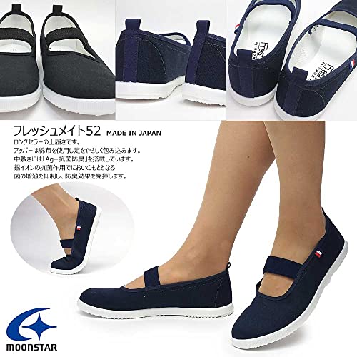 Moonstar Freshmate 52 Women's Slip-on Slip-Ons, 2E Sneakers, Made in Japan, Antibacterial, Deodorant