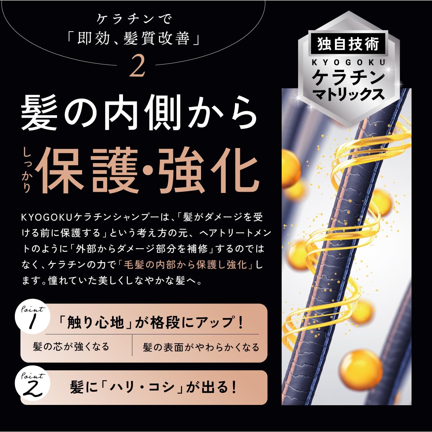 Kyogoku Keratin Treatment 100% Solution Rinse Treatment Beauty Salon Exclusive Product Interior Repair Hair Mask Damage Repair (Hair Quality Improvement Treatment) (Hair Quality Improvement Set)