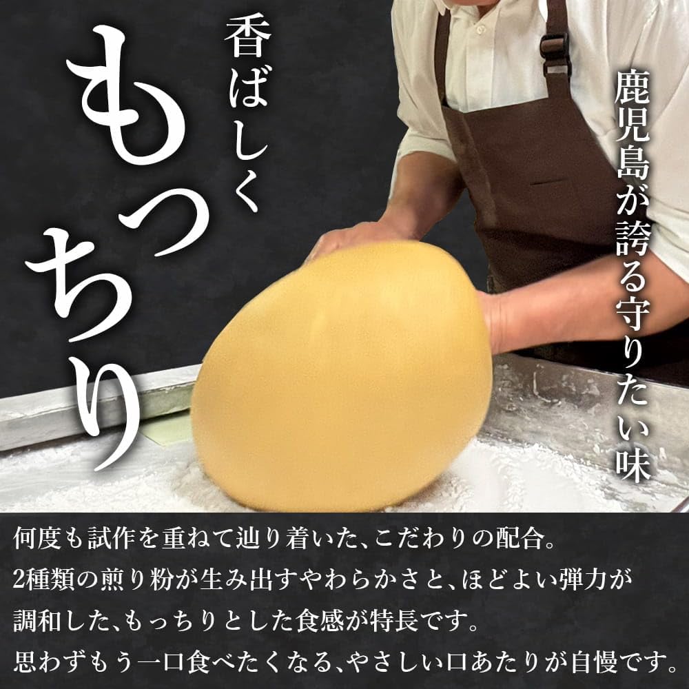 Kagoshima Japanese Sweets Trial Set of 5, Regional Sweets, Ikomochi, Gift Ready, Gift, Gift Idea, Regional Sweets, Respect for the Aged Day, New Year's Day, White Day, Return, Sweets, Gift