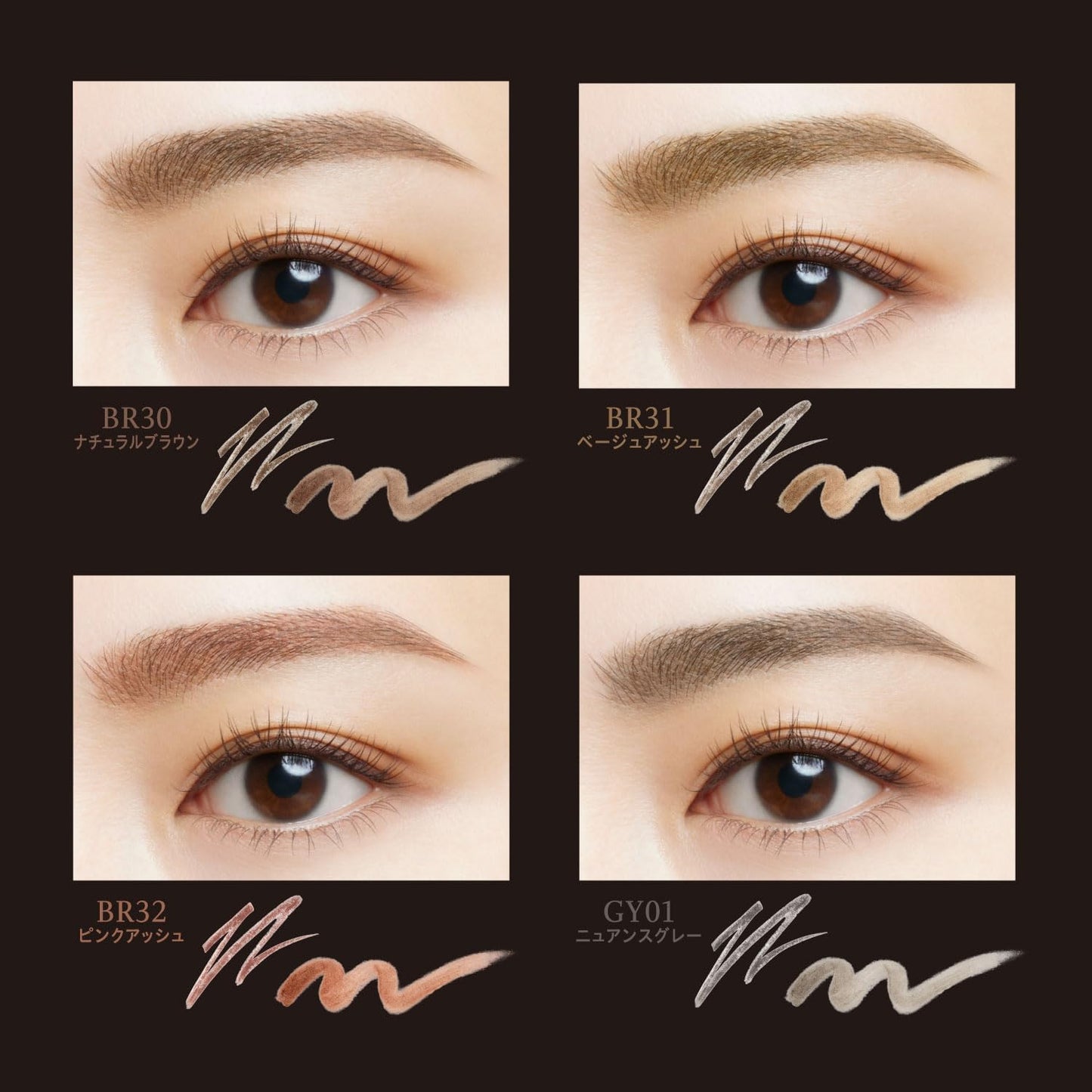 Visee Eyebrow Sword Pencil & Powder GY01 Nuance Gray 0.02 oz (0.59 g)