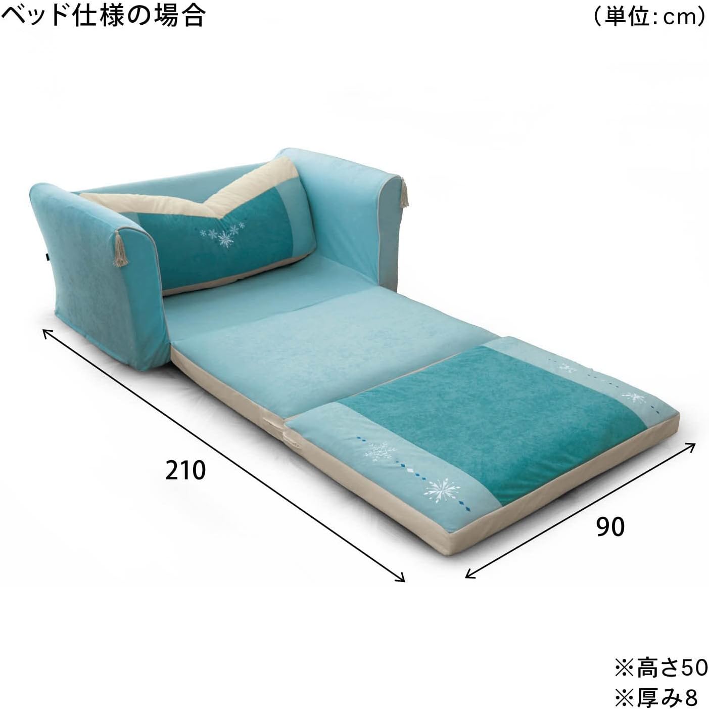 Belle Maison Disney Sofa Bed, Character, Image Sofa Bed, Beauty and the Beast (Navy)