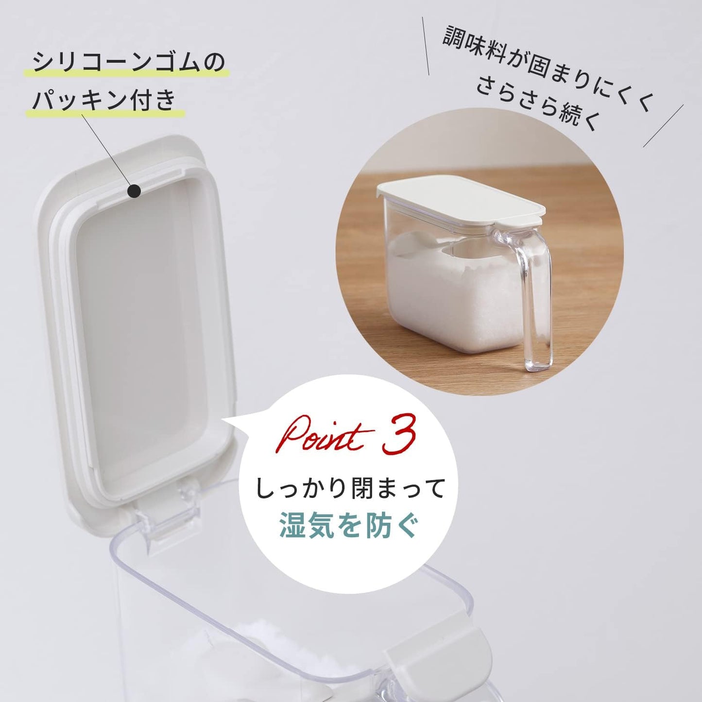 marna R496W Seasoning Container with spoon, Lid Opens Backward, White, Condiment Container, w/ Gasket, Moisture-Resistant, For Seasonings, Sugar/ Salt Storage Container, GOOD LOCK CONTAINER, Set of 3