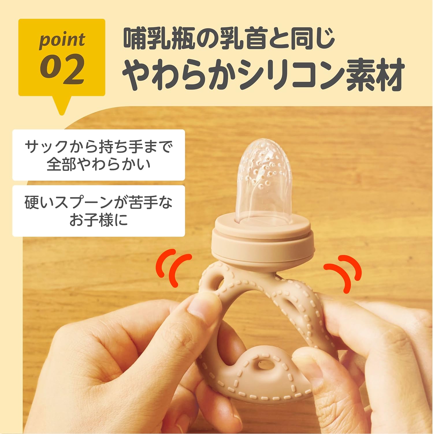 Edison Mama Mogukami Baby Bear-chan, 5 Months and Up to Baby Food Feeder, Teething Feeder, Teeth, Pacifier, Toy, Baby Food, Fruit