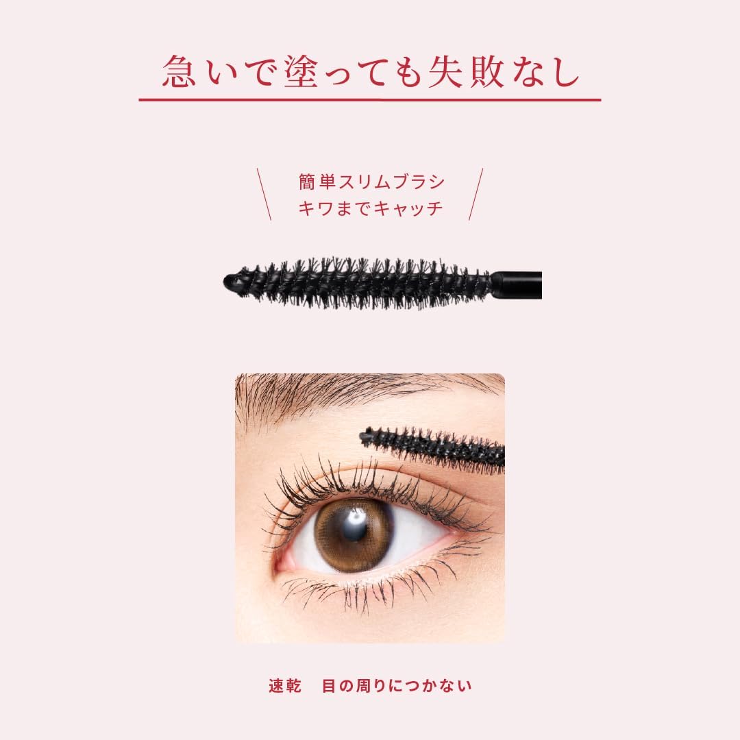 Opera Mylash Advanced 03 Mocha Brown Liquid