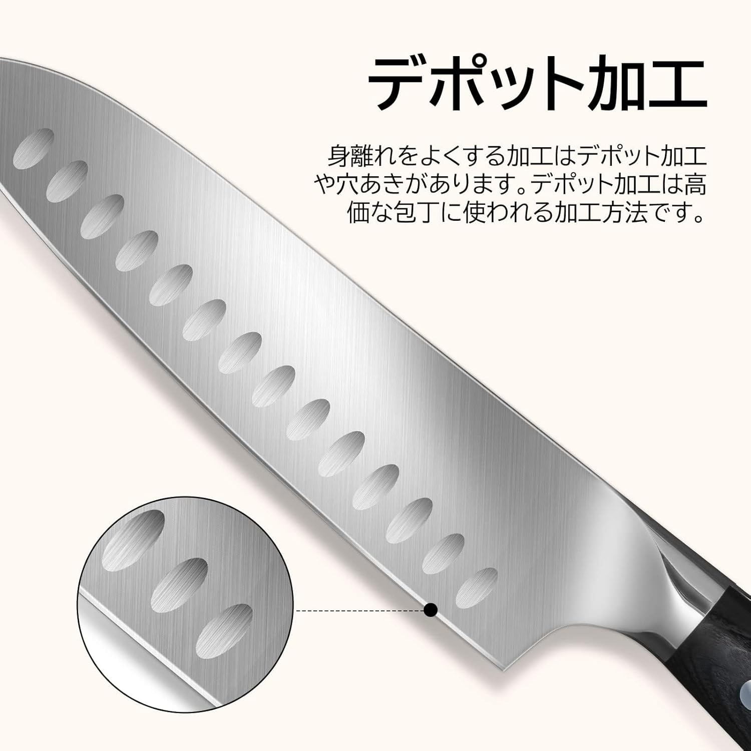 MOTT Select Santoku Knife, All-Purpose Knife, 7.0 inches (178 mm), German Stainless Steel, Sharp Sharp, Dishwasher Safe, Commercial and Home Use