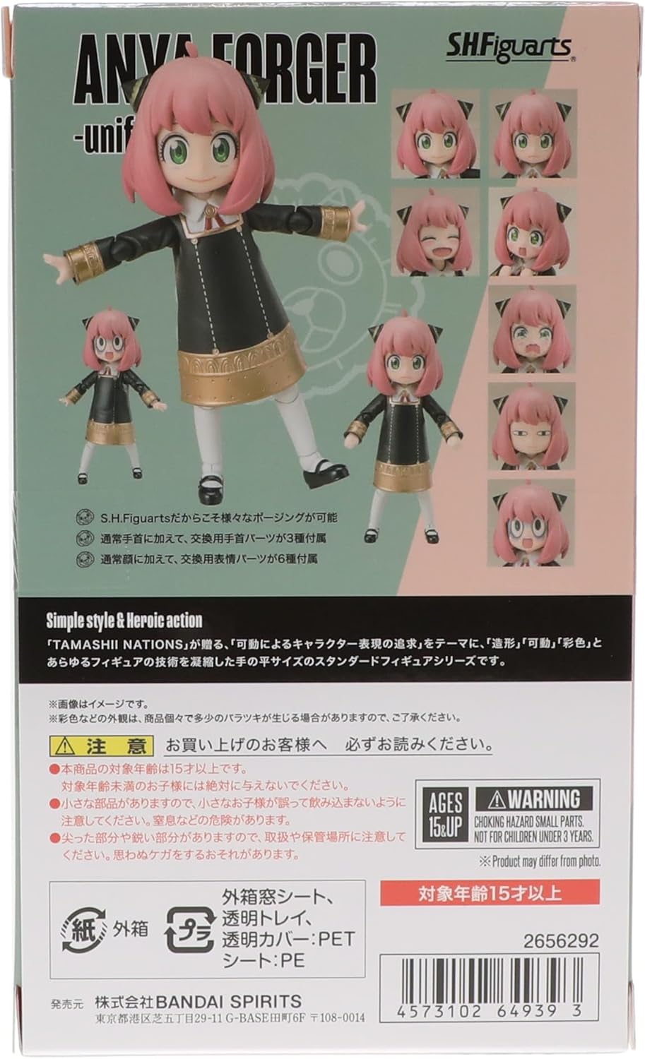 S.H. Figuarts SPY x FAMILY Anya Forger Seifukuba-jon Approx. 3.1 inches (80 mm), ABS & PVC Pre-painted Action Figure