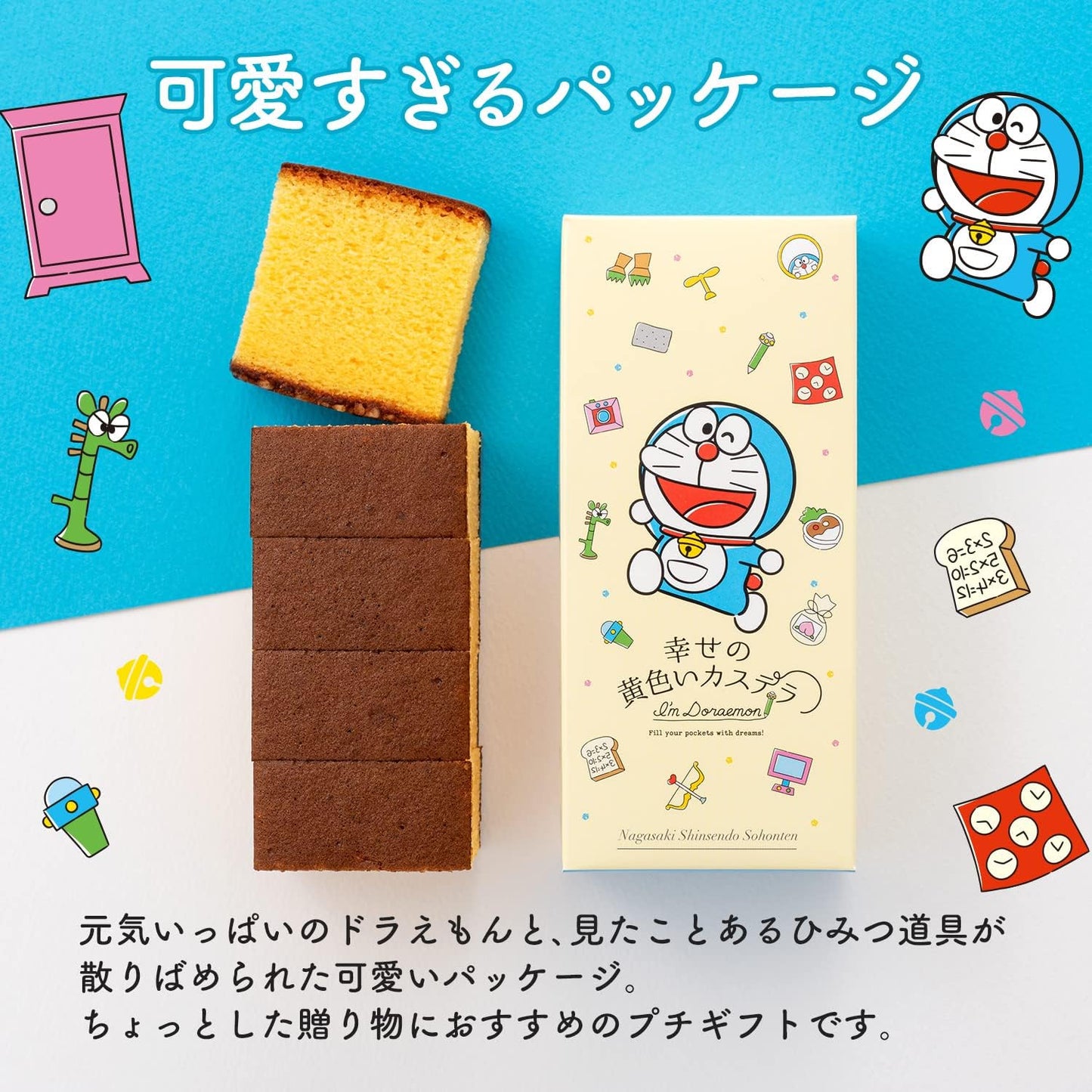 Nagasaki Shinsendo, Retirement, Loved by Doraemon, 5 Pieces x 10 Pieces, Includes Carrying Bag, Seal T340x10