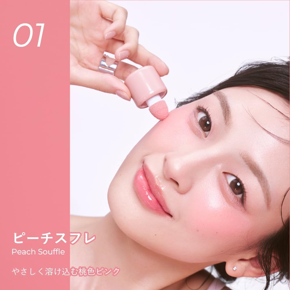 Milfee Shake Drop Cheek, Liquid, 4 Colors, Ruddy Feel, Fluffy, Natural, Sponge Brush, Medium Facial Shortening, Pom Pom, Cream, Transparent, Highly Colorful, Popular (02 Mocamoose)