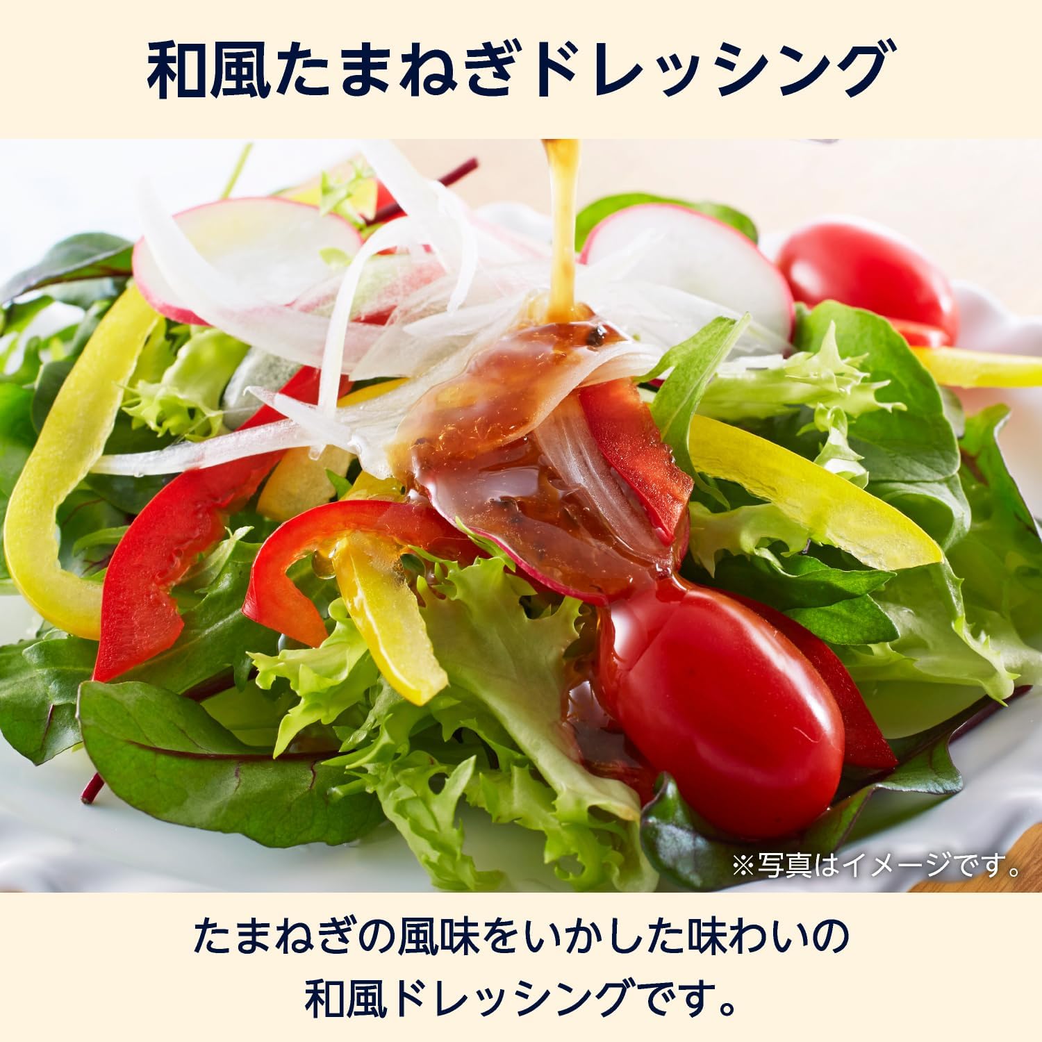 by Japanese Style Onion Dressing 1000ml / 33.8 fl oz