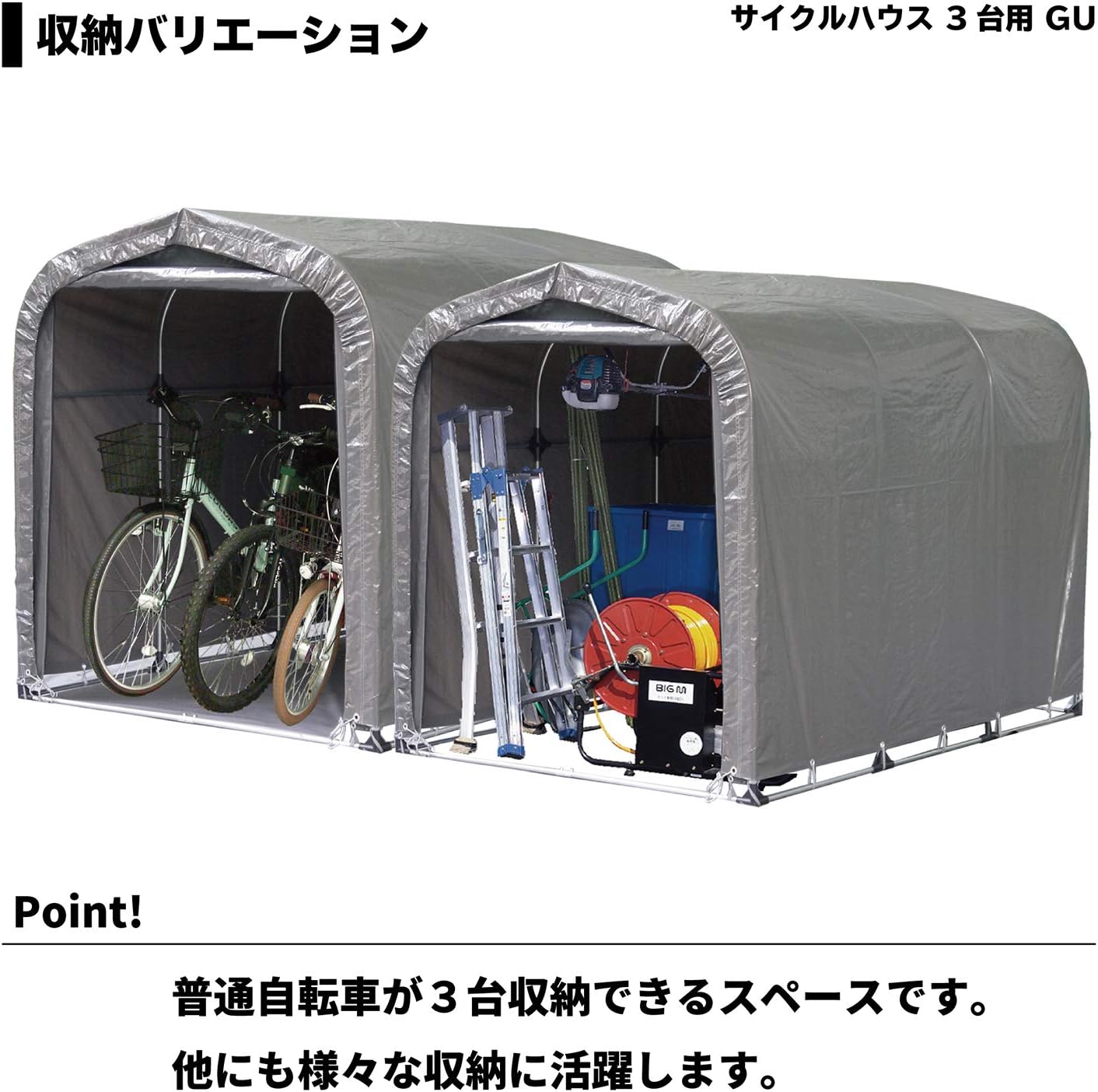Nan-Ei Kogyo Cycle House, For 3 Bikes, Gray
