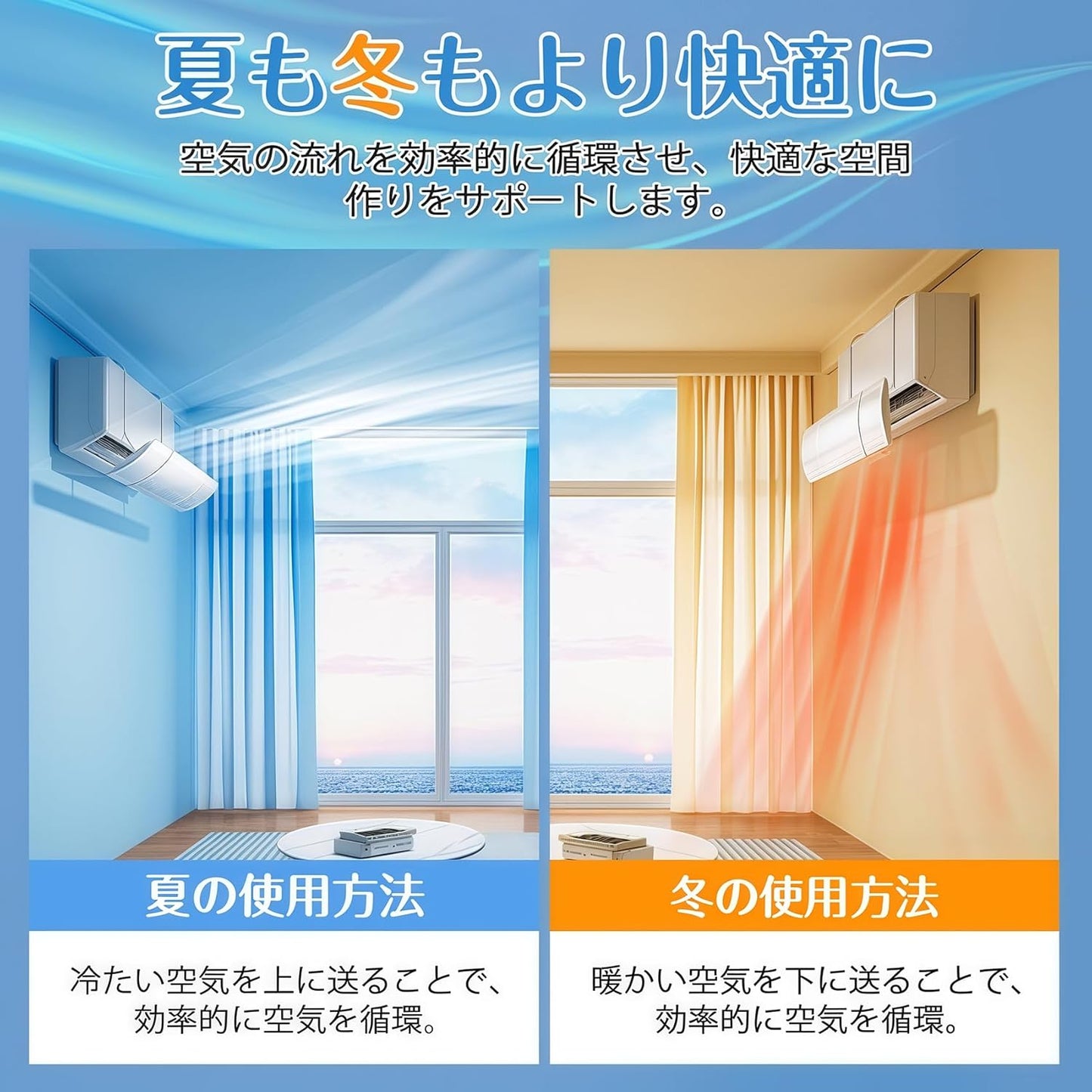 ANDWINT Air Conditioner Wind Cover, Telescopic, 20.5 - 35.8 inches (52 - 91 cm), Direct Wind Prevention, 180 ° Adjustable Wind Direction, Air Conditioner, Compatible with Wall Air Conditioning