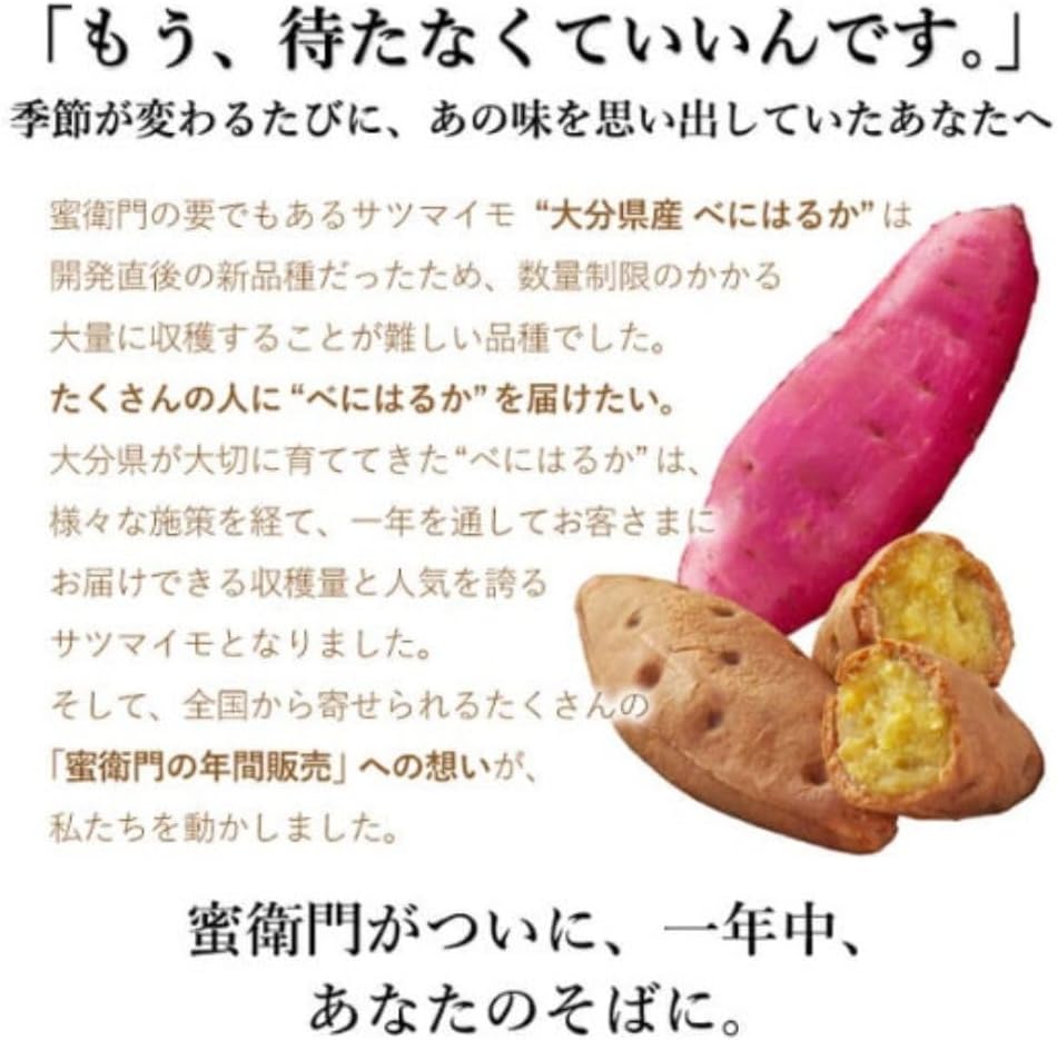 Oita Souvenirs Yufuin Creation Confectionery Meemon, 4 Pieces, 2 Boxes