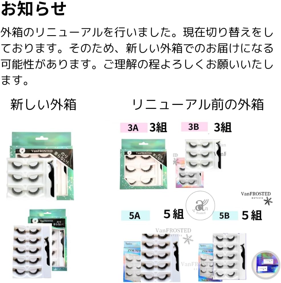 Glue-Free False Eyelashes, Repeated Glue, No Glue Required, Stage, Stage, Fitness Competition, Dance, False, 3D, Mink Volume, Large Eyelashes, Bulky (5A)