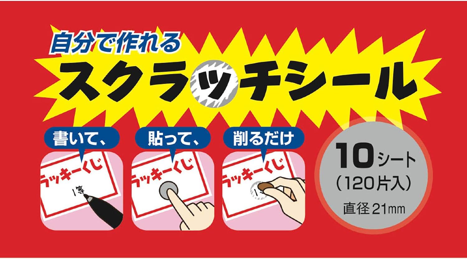 Taka Seal Lottery, Event Supplies, Scratch Stickers, Round, 120 Pieces, 44-2200