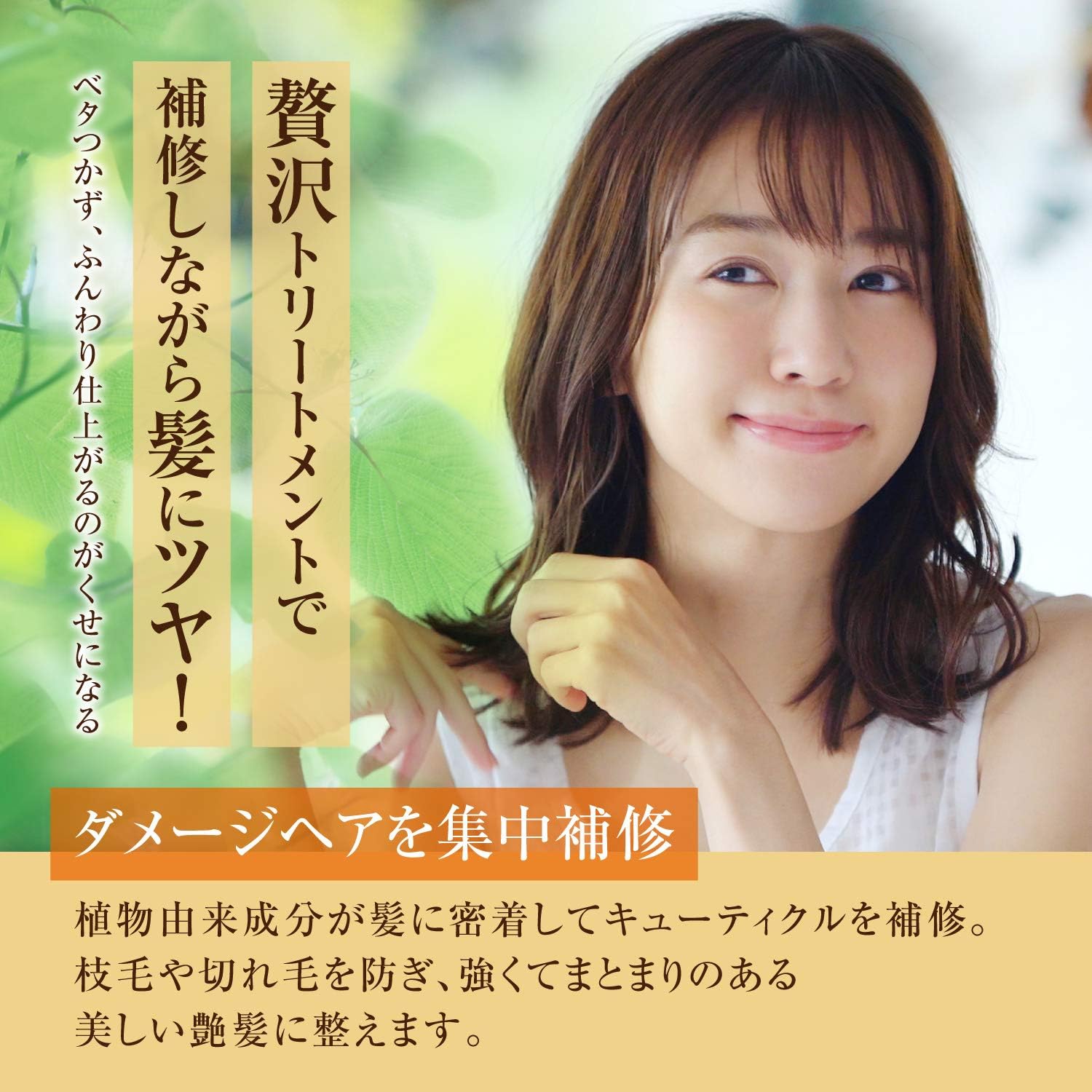 Rich Moroccan Hair Repair Oil, 2.8 fl oz (80 ml) / Approx. 3 Months Supply, Argan Oil (Made in Japan) Outbath Hair Oil