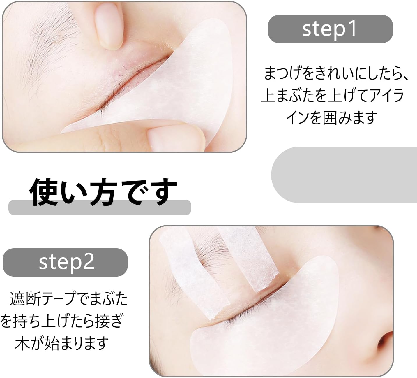 PAVIKE Eye Pads Pack, 50 Pairs/50 Sheets Set, Eye Protective Tape, Eyelash Extension Protection Tape, Disposable Eyepads, Matsutec, Convenient to Use, Beginners, Beauty Salon, Eyelash Extension Supplies (4.3 x 2.8 inches (11 x 7 cm)