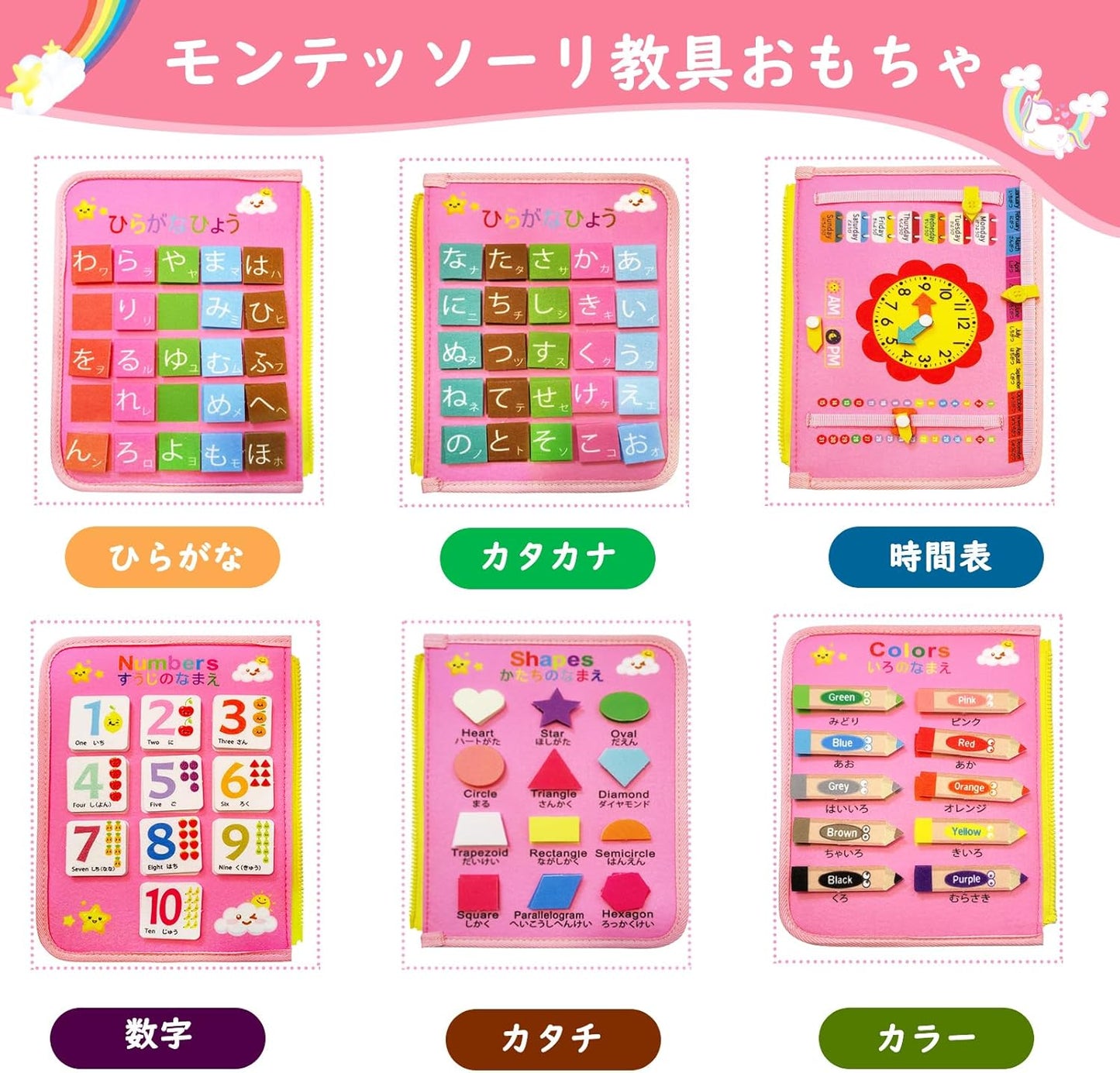 YGKIPEG Montessori Toys, Busy Board, Hiragana, Japanese Language Educational Toys, For Girls, Boys, Educational Toys, Fingertip Education, 1 Year, 2 Years, 3 Years, 4 Years, 5 Years, Learning Toy,