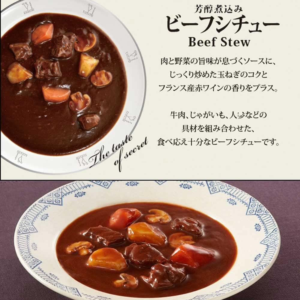 Kobe Kaikatei Retort Food, Gift, Stewed Hamburg, Beef Stew, 2 Types, 4 Servings, Set of 4, Storage at Room Temperature