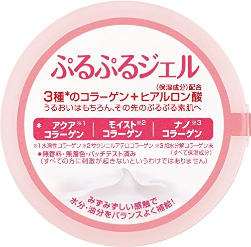 Utena Lambka Puru Skin Gel