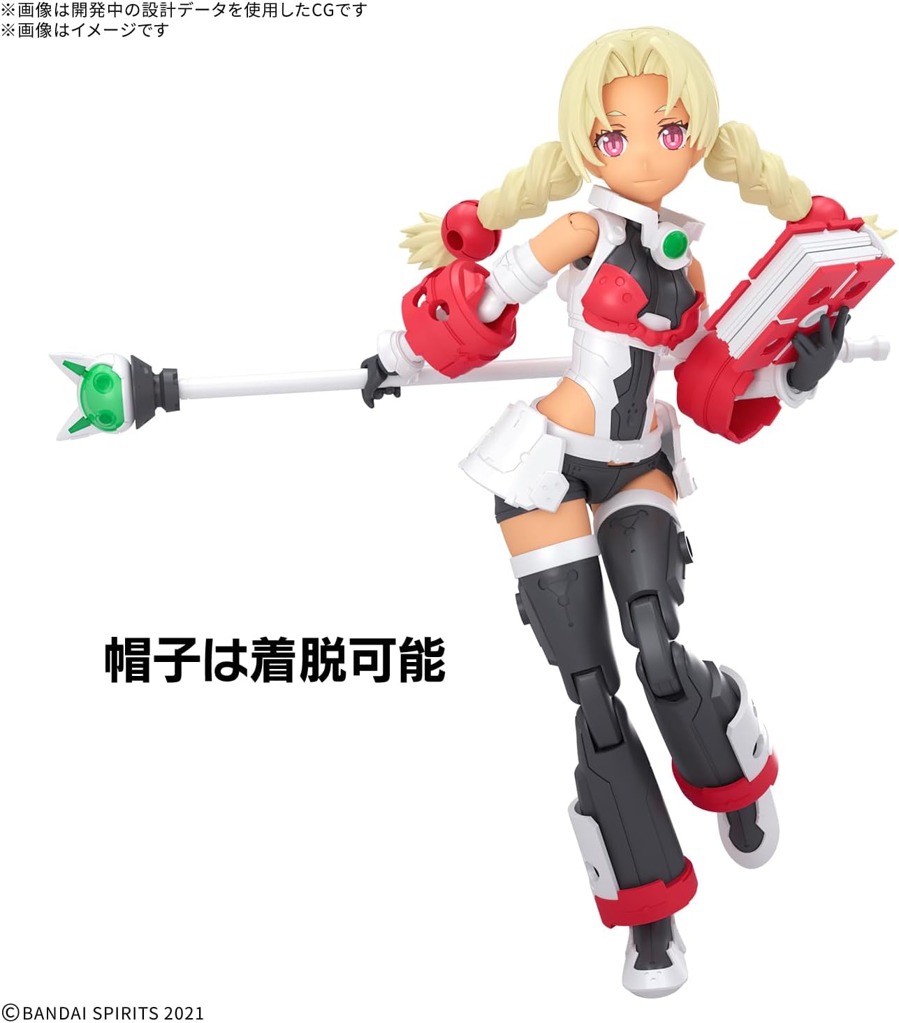 Bandai Spirits 30MS SIS-W00 Marikar [Color C] Pre-painted Plastic Model