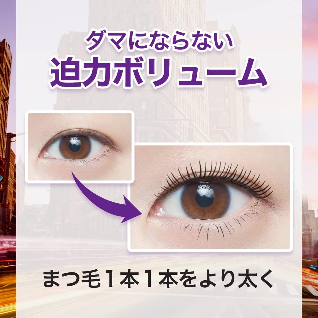 MAYBELLINE Mascara Volume Express Magnum WP N 02 Brown Waterproof Volume.