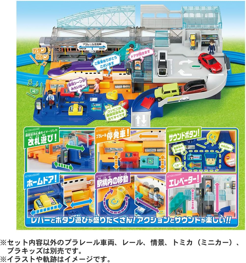 Takara Tomy Plarail Lever Action & Sound! Big Station Train Toy Vehicle Set for Ages 3 and Up