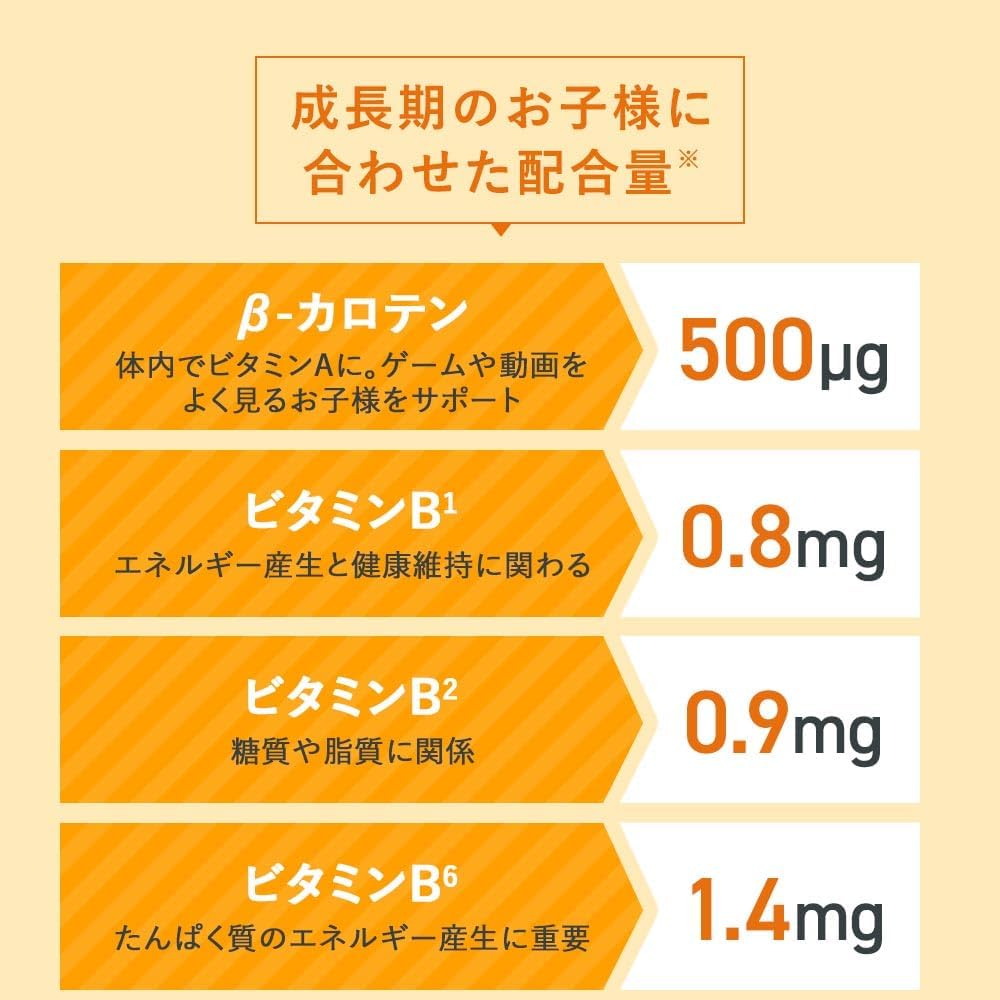 Ogaland Multi Vitamin Supplement, Kids, 60 Tablets, Chewable, Inulin, Lactic Acid Bacteria, Beta Carotene, Sugar Free