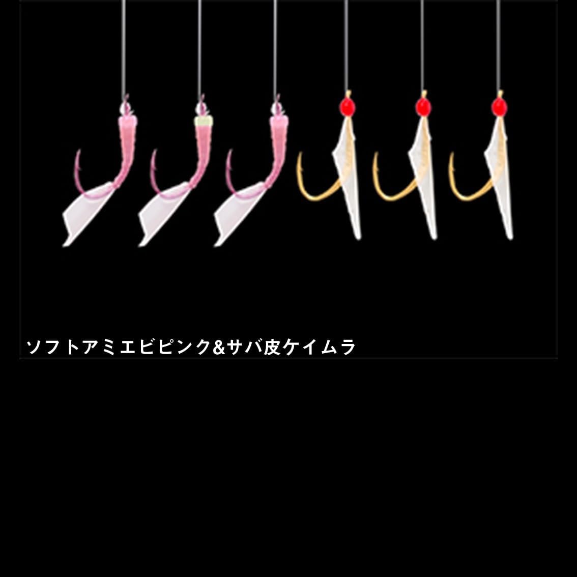 DAIWA Comfortable Craftsman Sabiki Short MIX 3-Piece Set of 2 SA Keimura & Bald Skin 5-1.5