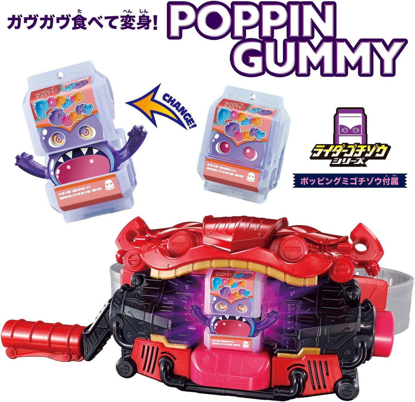 Bandai Kamen Rider Gavv DX Transformation Belt Gavv, Suitable for Ages 3 and Up [Japan Toy Award 2024 Character Category Grand Prize]